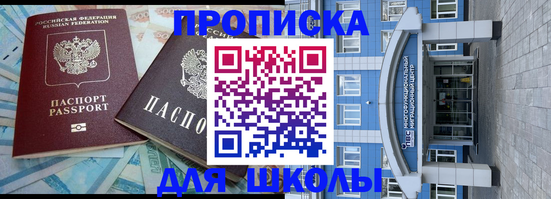 форма 3 в Алагире